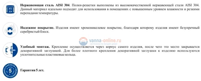 Полка металлическая угловая WasserKRAFT К-1211 Полка металлическая угловая WasserKRAFT К-1211