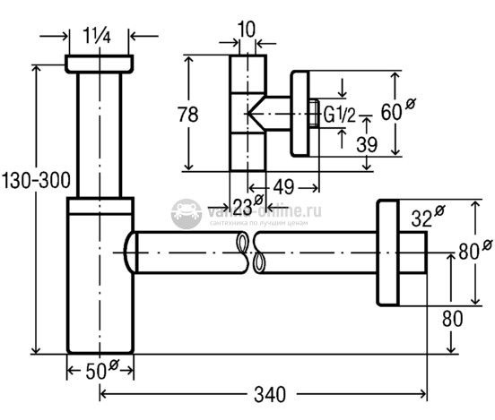 Бутылочный сифон Viega Комплект Eleganta 3 492489 для раковин и биде