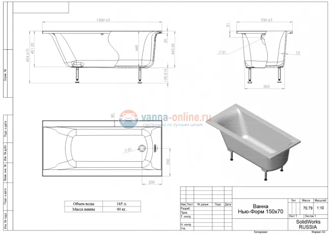Ванна из литьевого мрамора Astra-Form Нью-Форм, 150 х 70 см, белый Ванна из литьевого мрамора Astra-Form Нью-Форм, 150 х 70 см, белый