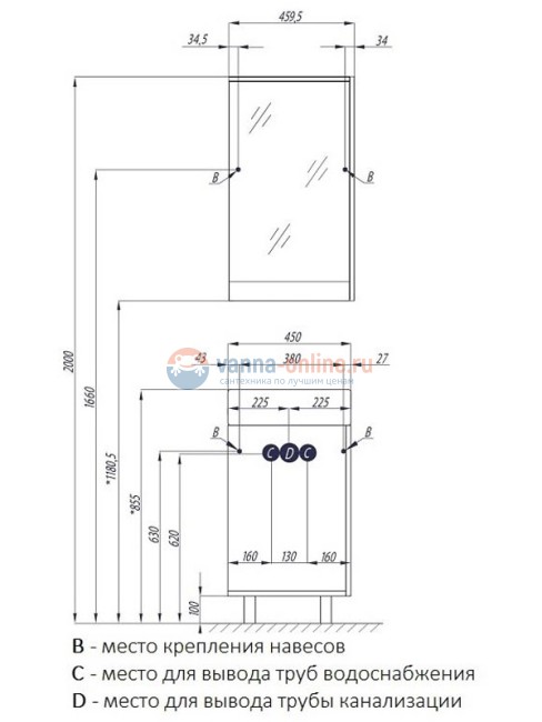 Тумба под раковину Акватон Эмма, 1A221601EAD80, 45 х 62,5 см, цвет фасада - дуб навара