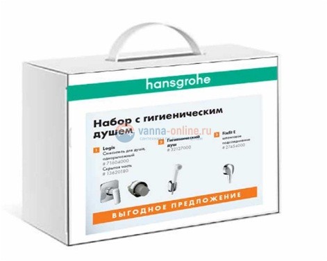 Гигиенический душ Hansgrohe, 71604000+13620180+27454000+32127000 Гигиенический душ Hansgrohe, 71604000+13620180+27454000+32127000