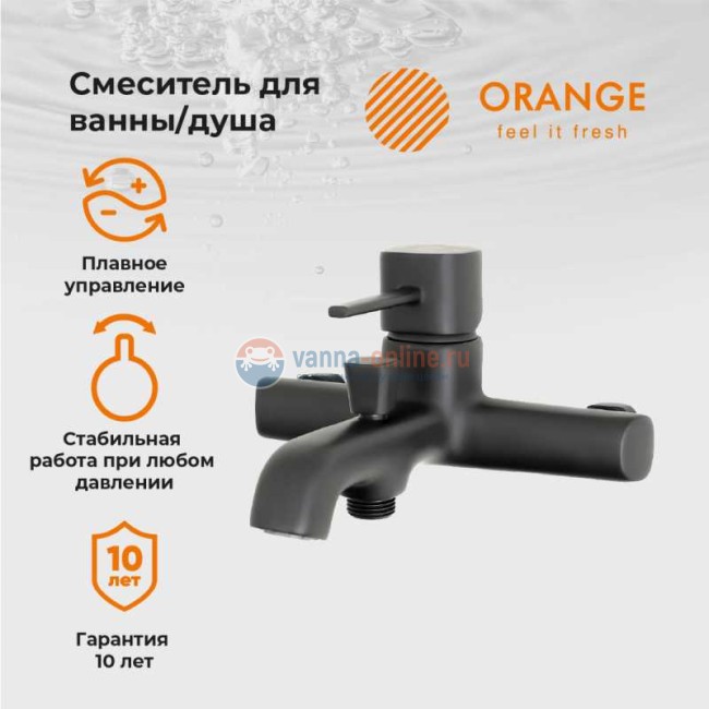 Смеситель Orange Karl M05-100b для ванны и душа, черный Смеситель Orange Karl M05-100b для ванны и душа, черный