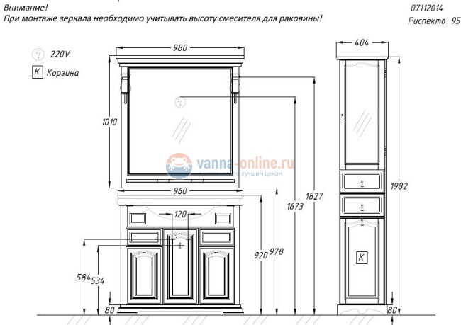Тумба под раковину Opadiris РИСПЕКТО 95, орех антикварный Тумба под раковину Opadiris РИСПЕКТО 95, орех антикварный