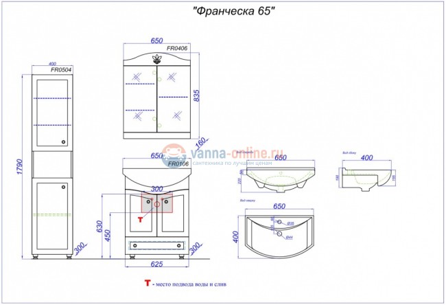 Тумба с раковиной Aqwella Франческа 65 FR0106