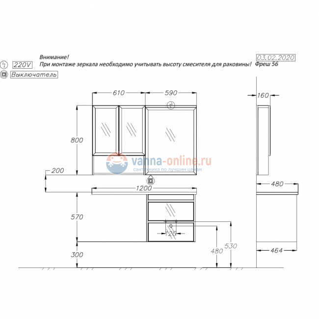 Тумба под раковину opadiris фреш  56 00-00002179 белый/белое стекло