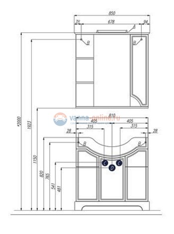 Тумба под раковину Акватон Элен 85 1A218701EN010, цвет - белый