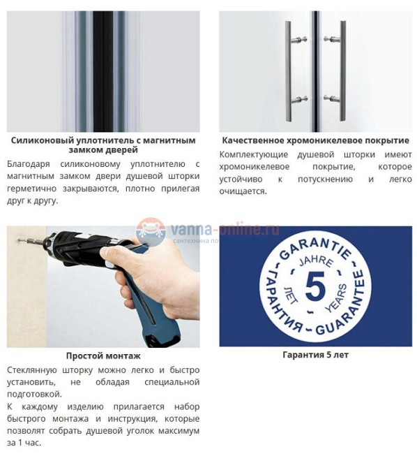 Шторка на ванну WasserKraft Amper 29S02-170, профиль хром, стекла прозрачные Шторка на ванну WasserKraft Amper 29S02-170, профиль хром, стекла прозрачные