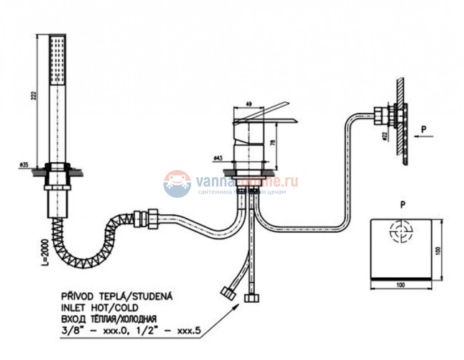 Смеситель каскадный на борт ванны Rav-Slezak Loira LR563.5Y, на 3 отверстия, хром