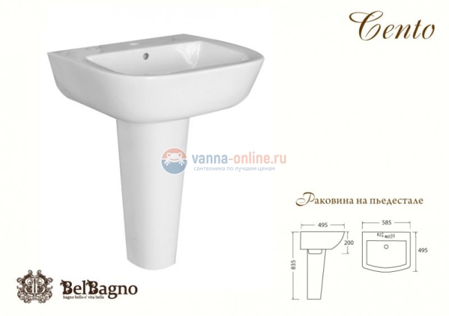 Раковина BelBagno Cento BB3330, 610x520x240