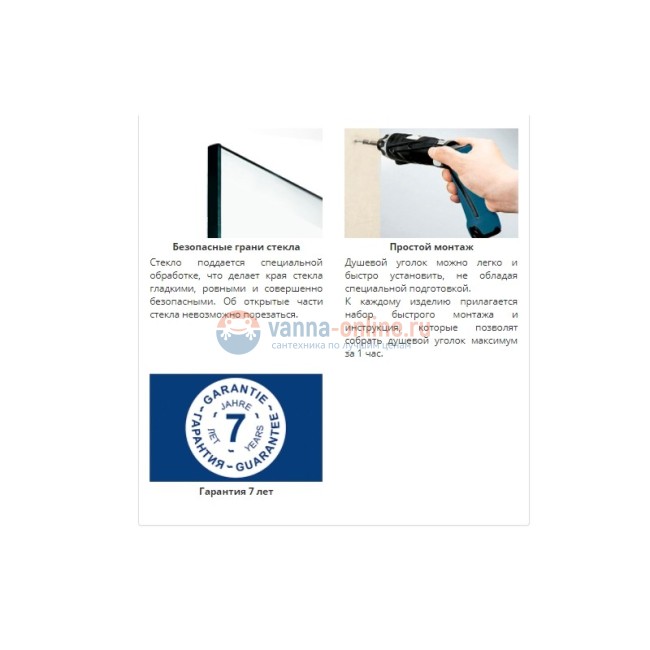 Душевой уголок WasserKRAFT Aller White, 100 см, стекло прозрачное Душевой уголок WasserKRAFT Aller White, 100 см, стекло прозрачное