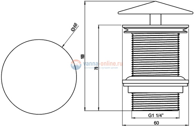 Донный клапан Vitra Llia A45145
