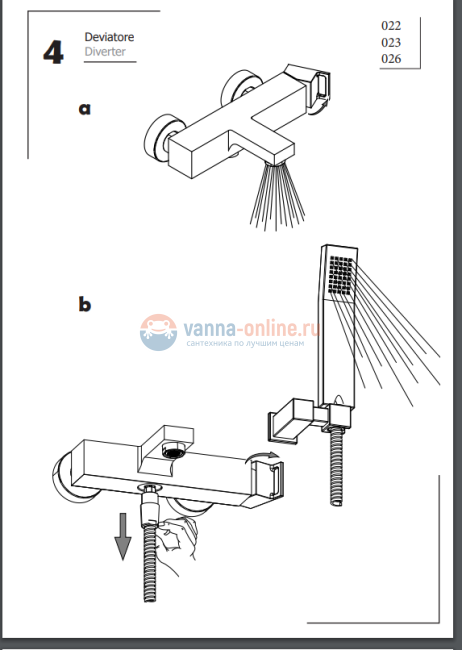 Смеситель Paffoni Elle EL022NO для ванны и душа