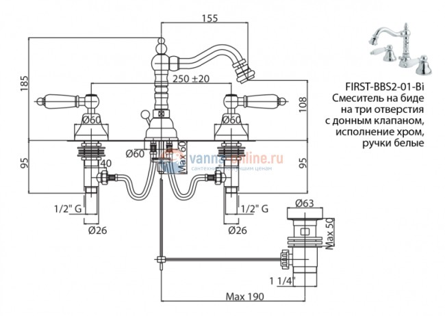 Смеситель Cezares FIRST-BBS2-01-Bi для биде, хром, ручки белые