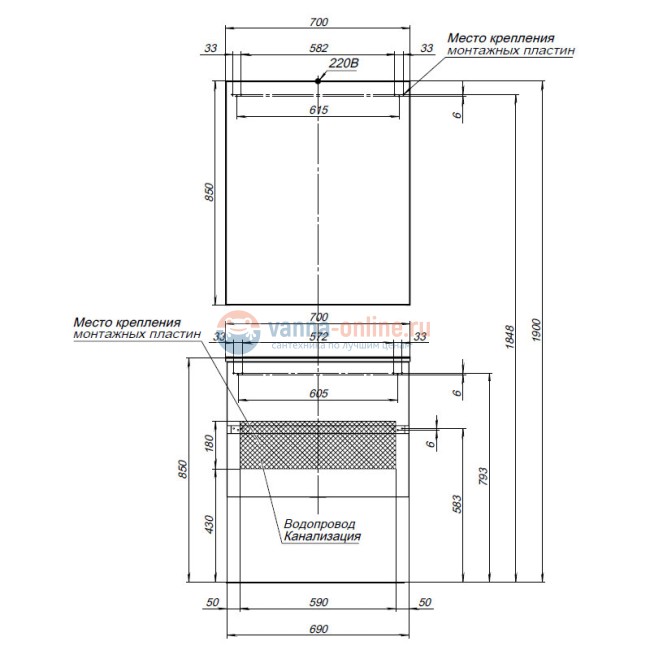 Зеркало-шкаф Aquanet Алвита 70 00183985, цвет капучино