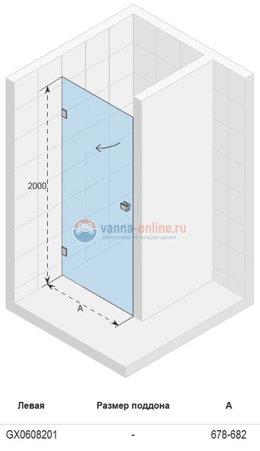 Душевая дверь в проем Riho Scandic Mistral M-101 GX060820 70 см Душевая дверь в проем Riho Scandic Mistral M-101 GX060820 70 см