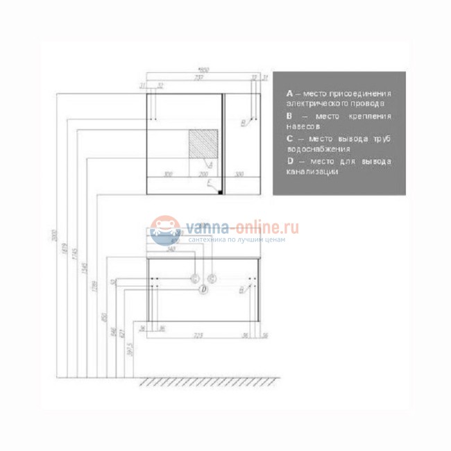 Тумба под раковину Акватон Ондина 80, графит Тумба под раковину Акватон Ондина 80, графит