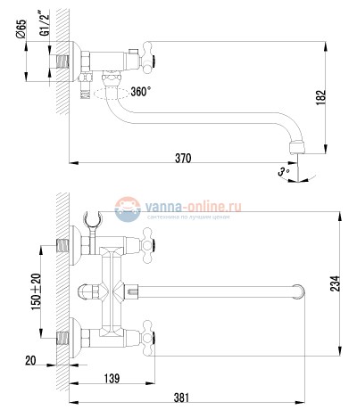 Смеситель Lemark plus Harmony LM1451C для ванны и душа