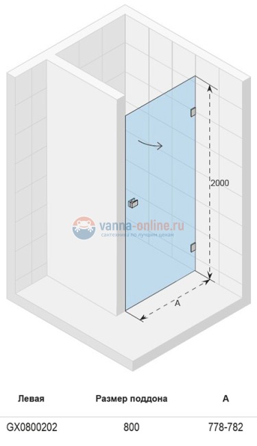 Душевая дверь в проем Riho Scandic Mistral M-101 GX080020 80 см Душевая дверь в проем Riho Scandic Mistral M-101 GX080020 80 см