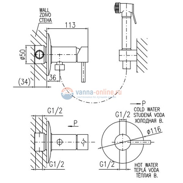 Гигиенический душ Rav-Slezak Seina SE947/1CMAT с гигиенической лейкой, черный
