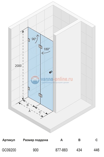 Неподвижная стенка Riho Scandic S-105 GC09200 90 x 200 см