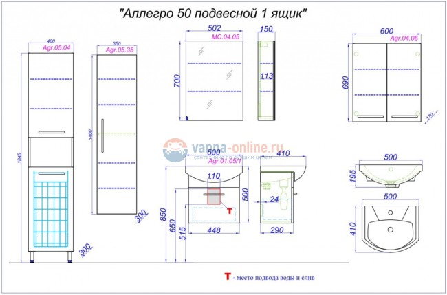 Зеркальный шкаф Aqwella МС.04.05, 50 см