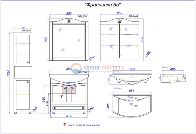 Зеркало с полкой Aqwella Франческа 85 FR0208