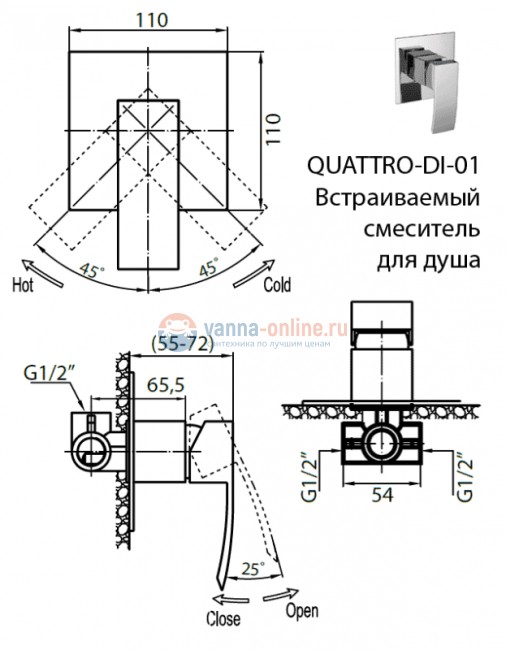 Смеситель Cezares QUATTRO-C-DI-01 для душа Смеситель Cezares QUATTRO-C-DI-01 для душа