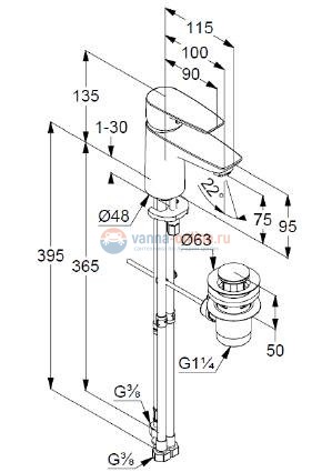 Смеситель для раковины Kludi Pure&Solid 342760575