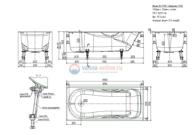 Чугунная ванна Универсал Сибирячка 170x75