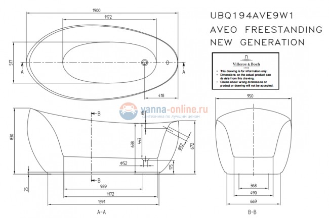 Квариловая ванна Villeroy&Boch Aveo new generation 190 x 95 см UBQ194AVE9W1V-01 Квариловая ванна Villeroy&Boch Aveo new generation 190 x 95 см UBQ194AVE9W1V-01