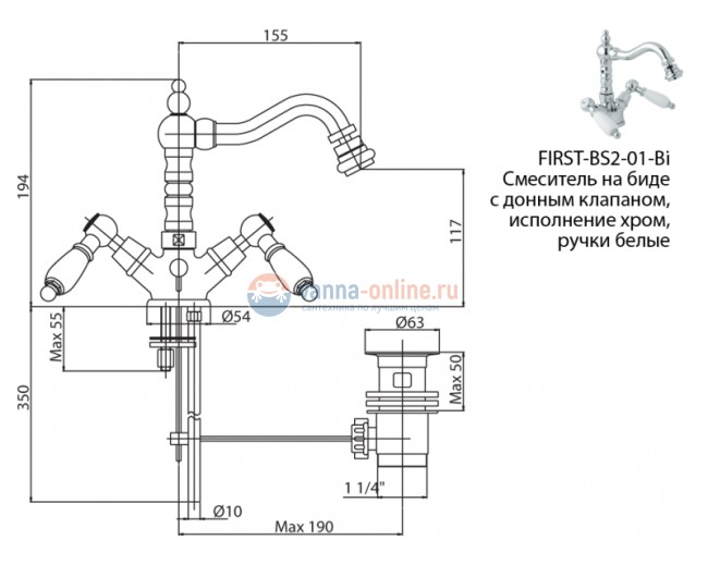 Смеситель Cezares FIRST-BS2-01-M для биде, хром, ручки металл