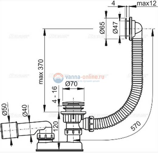 Слив-перелив для ванны клик/кляк AlcaPlast A505crm