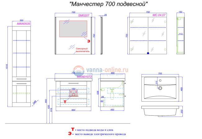 Тумба с раковиной Aqwella Манчестер MAN01072, 70 см, подвесная