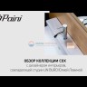 Смеситель для раковины Paini Cox встраиваемый