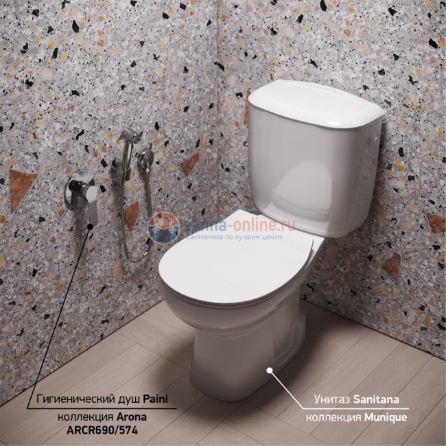 Унитаз компакт Sanitana MUNIQUE