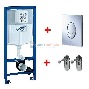 Инсталляция Grohe Rapid SL 38721001, комплект 3 в 1