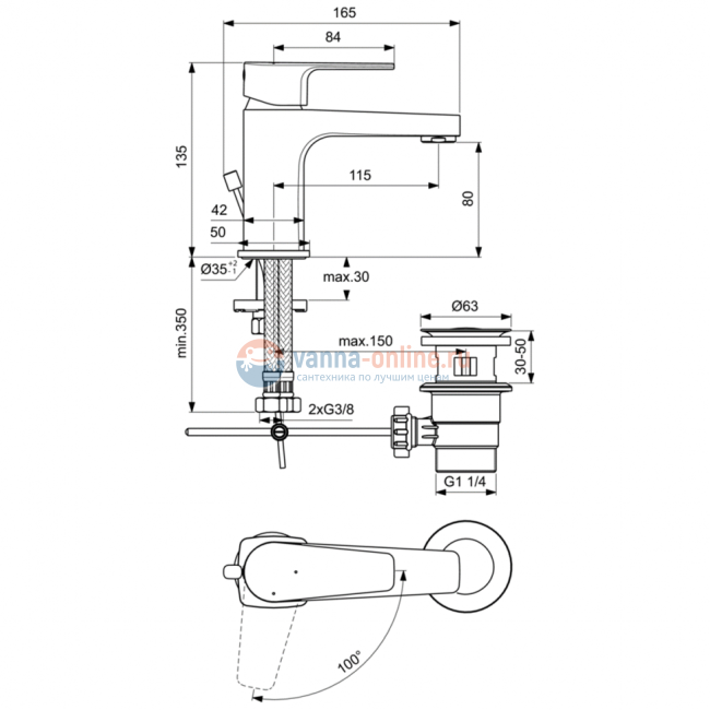 Смеситель для раковины Ideal Standard BC745AA