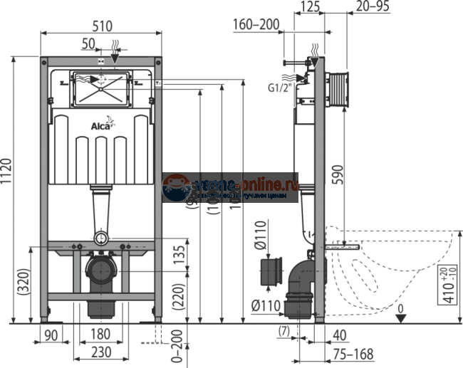 Инсталляция Alcaplast AM101/1120 для сухой установки