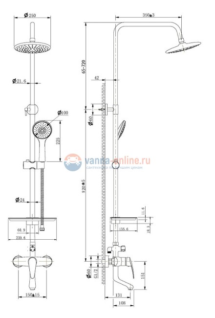 Душевая система Lemark Linara LM0462C