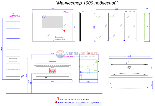 Тумба под раковину Aqwella Манчестер 100, подвесная, белый, MAN01102
