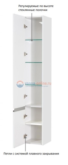 Пенал Акватон Капри 1A230503KPDB 30 см, цвет таксония темная