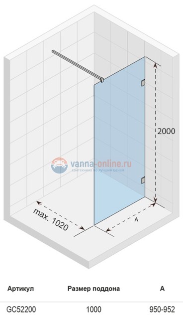 Душевое ограждение с одной поверхностью Riho Scandic S400 95 x 200 см