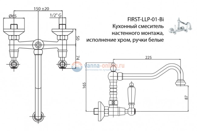 Смеситель Cezares FIRST-LLP-02-M для кухни, бронза, ручки металл Смеситель Cezares FIRST-LLP-02-M для кухни, бронза, ручки металл