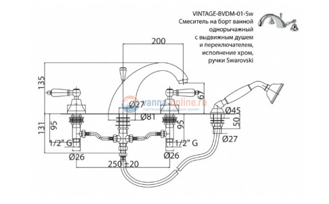 Смеситель Cezares VINTAGE-BVDM-01-Sw-N для ванны, хром, ручки Swarovski Nero Смеситель Cezares VINTAGE-BVDM-01-Sw-N для ванны, хром, ручки Swarovski Nero