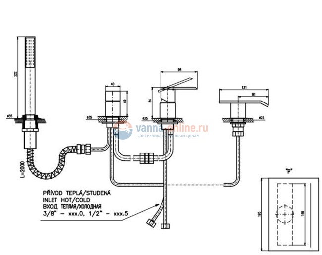 Смеситель каскадный на борт ванны Rav-Slezak Loira LR574.5PZ, на 4 отверстия, золото