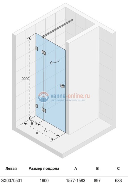 Душевая дверь в проем Riho Scandic Mistral M-104 GX007050 160 x 200 см