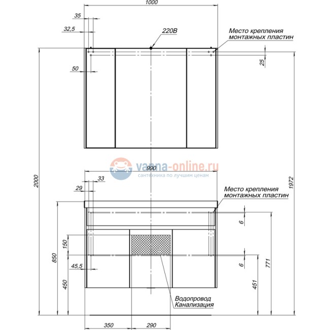 Зеркало-шкаф Aquanet Латина 100 00179636