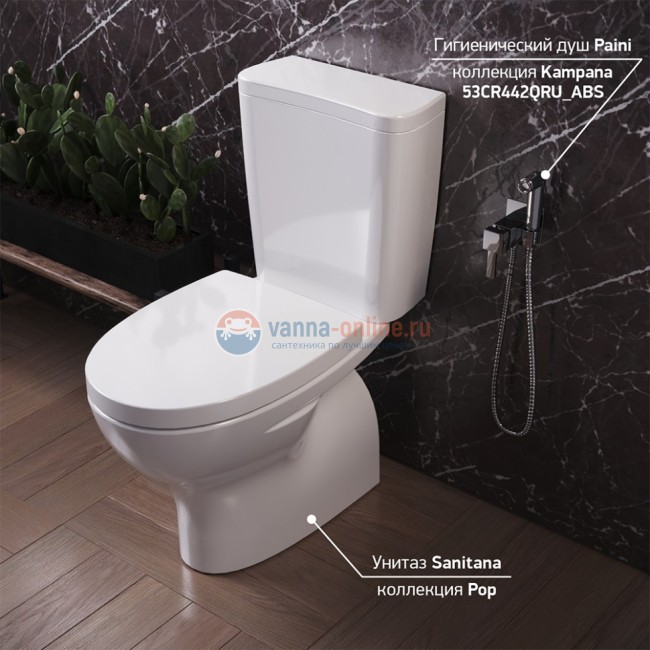 Унитаз компакт Sanitana POP