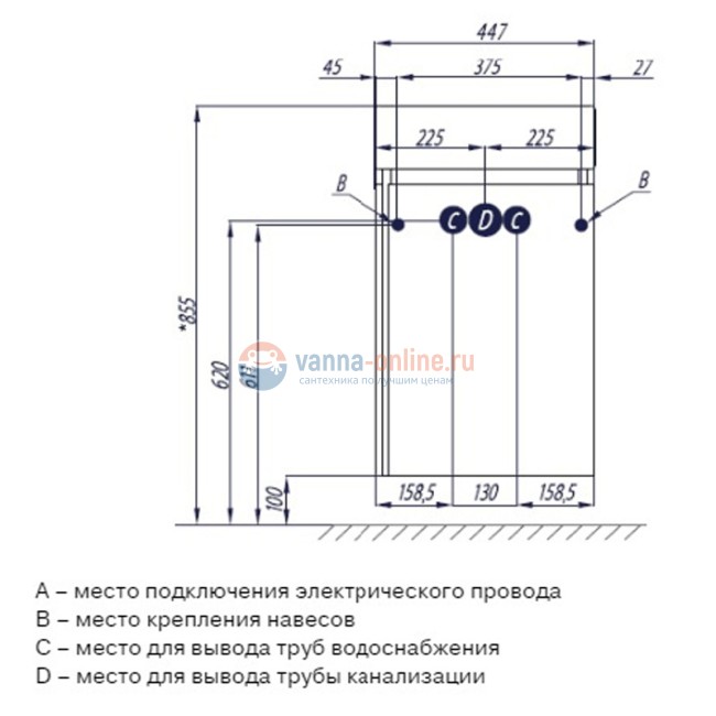Тумба под раковину Акватон Бэлла, 1A221501BBAZ0, 45 х 62,5 см, цвет фасада - белый/джара