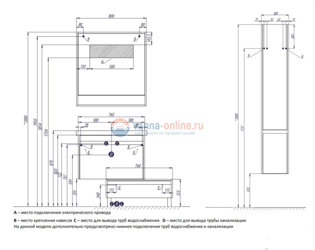 Тумба под раковину Акватон Капри 1A230201KPDB0 80 см, цвет таксония темная